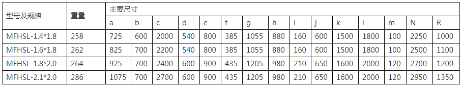 防火柵欄兩用門(mén)內(nèi)頁(yè)圖.png